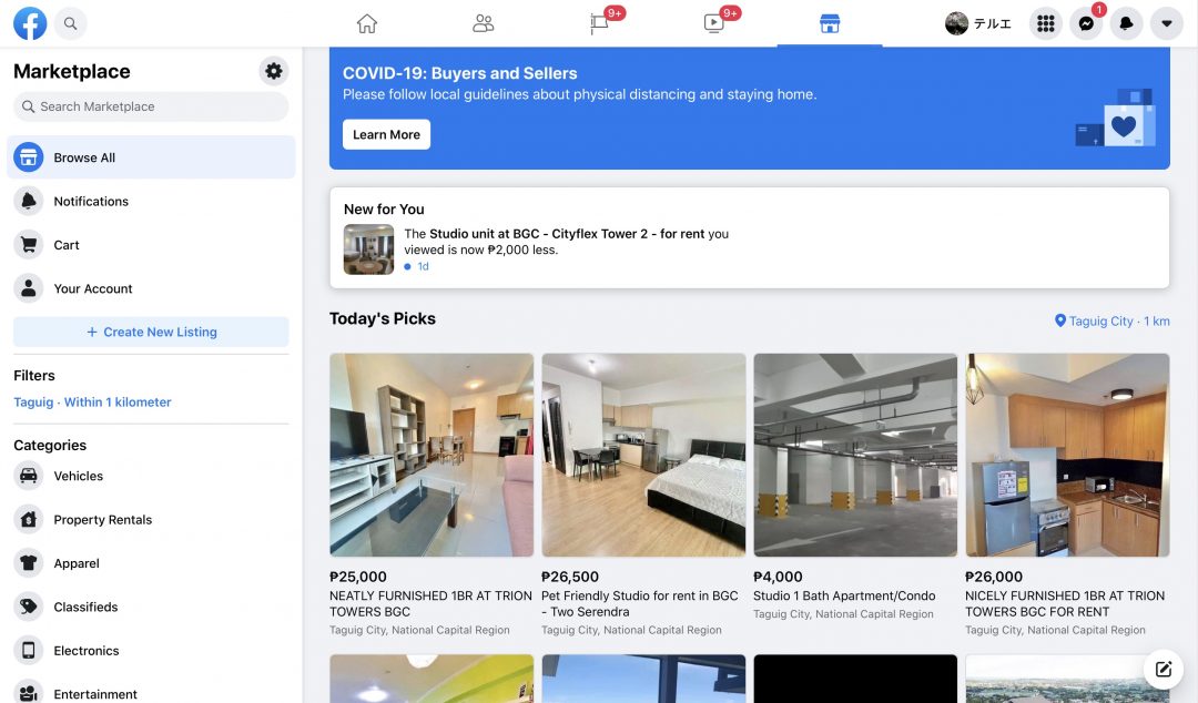 Best Places To Sell Guitars 9 Choices For TOP Deals